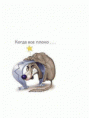 /album/fotogaleria/a109-gif/